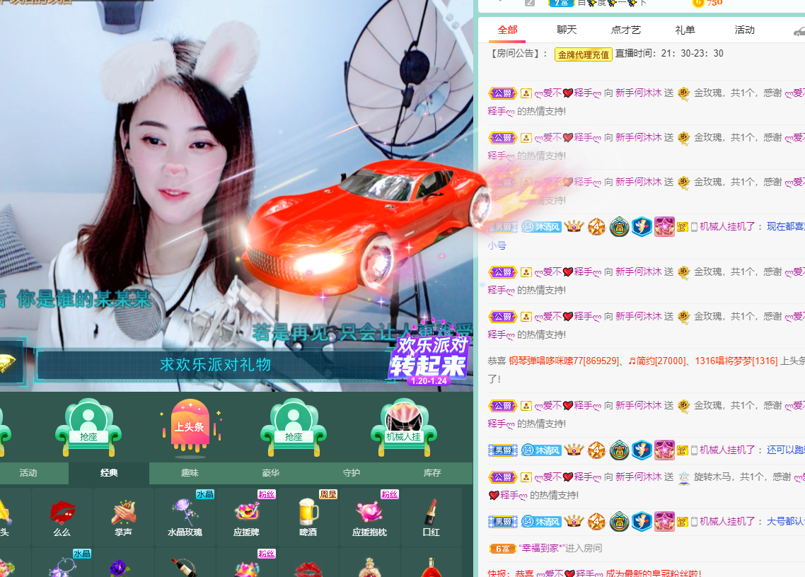 ❤❤梓萱纯粹唱歌的图片