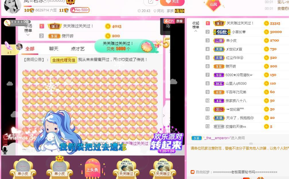 岚☆若冰♂的图片
