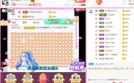 岚☆若冰♂主播照片