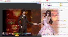 招娣小宝贝主播照片