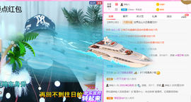 R♥冉主播照片