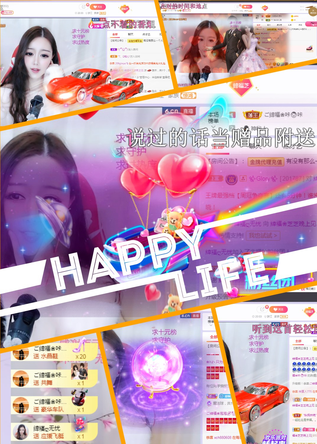 依芝の求心软的神！的图片