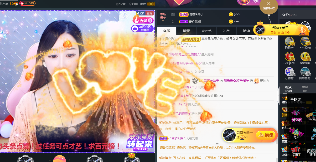 甜乐乐💞的图片