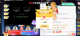 ♪丫头ღ休假回内蒙主播照片