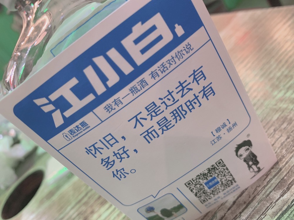 小倩单纯可爱萌哒💕的主播照片