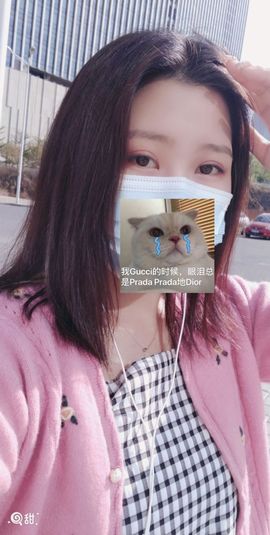 ✨玻璃蓝🍓主播照片