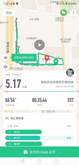 ✨玻璃蓝🍓主播照片