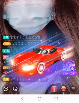 @告辞啦主播照片