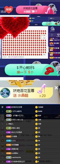 上官暂休(调整心态）主播照片