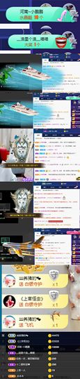 上官暂休(调整心态）主播照片