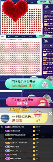 上官暂休(调整心态）主播照片