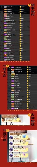 ★じ☆ve宝宝主播照片