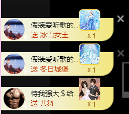 遇见美丽❤主播照片