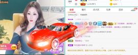 安琪同学的图片