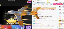 茶茶幸运星的图片