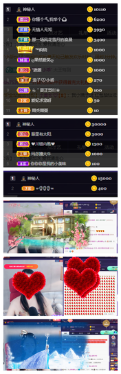 你ღ果然ღ是老板主播照片