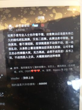 赵赵么么哒~~主播照片