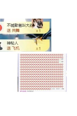 夏至🌸主播照片