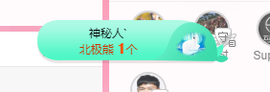 可可可可休息主播照片