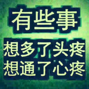 深院锁春秋…