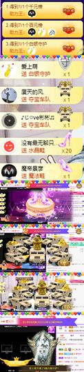 嘿暂离主播照片