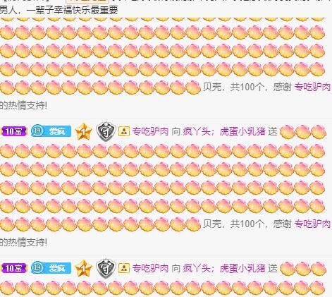 丑小鸭💞愿有一束光的图片