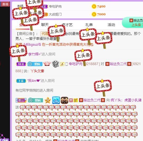 丑小鸭💞愿有一束光的图片