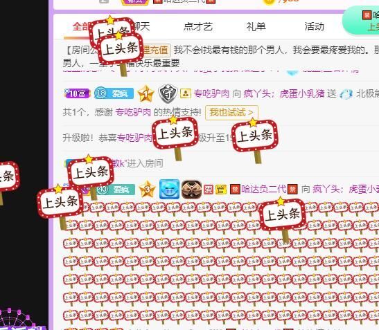 丑小鸭💞愿有一束光的图片
