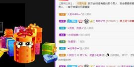 小鸭💞愿有一束光的图片