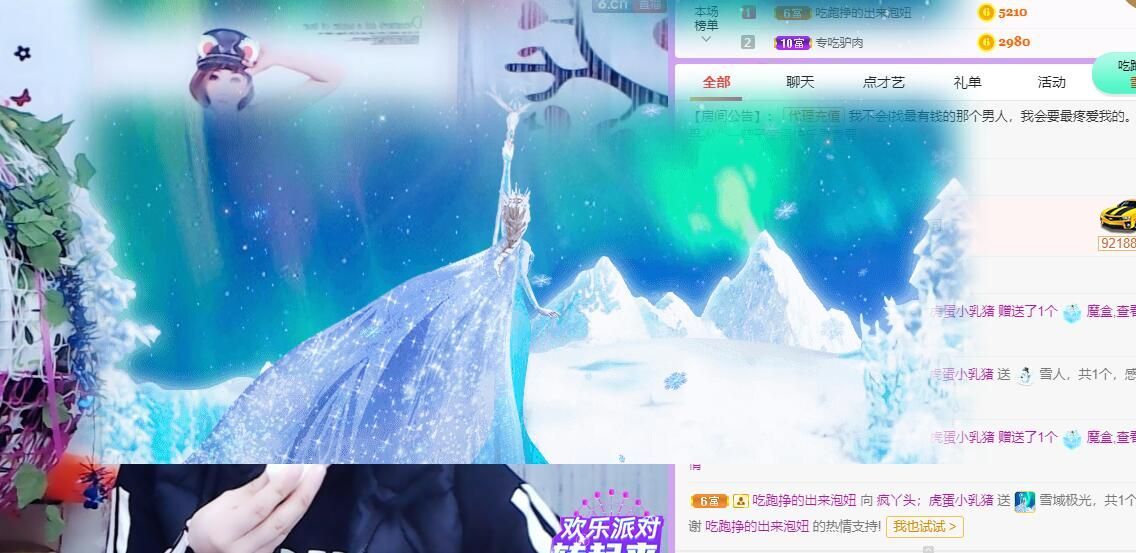 丑小鸭💞愿有一束光的图片