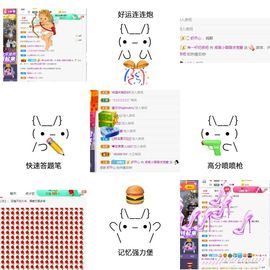 璐璐已换号播哈主播照片