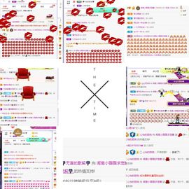 璐璐已换号播哈主播照片