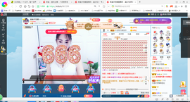 凑美没人爱主播照片