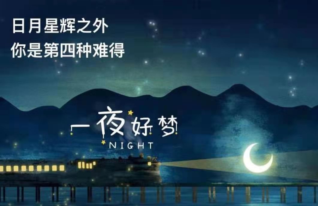 龙三暂休！的图片