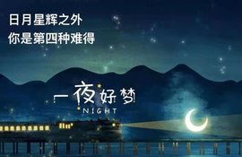 28888丶龙三主播照片