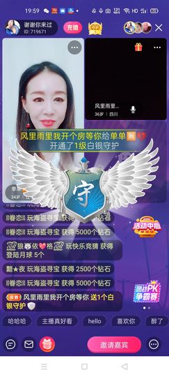 🏆单单💘💘主播照片