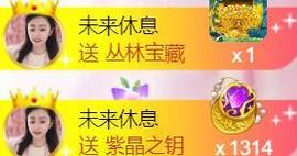 九公主99主播照片