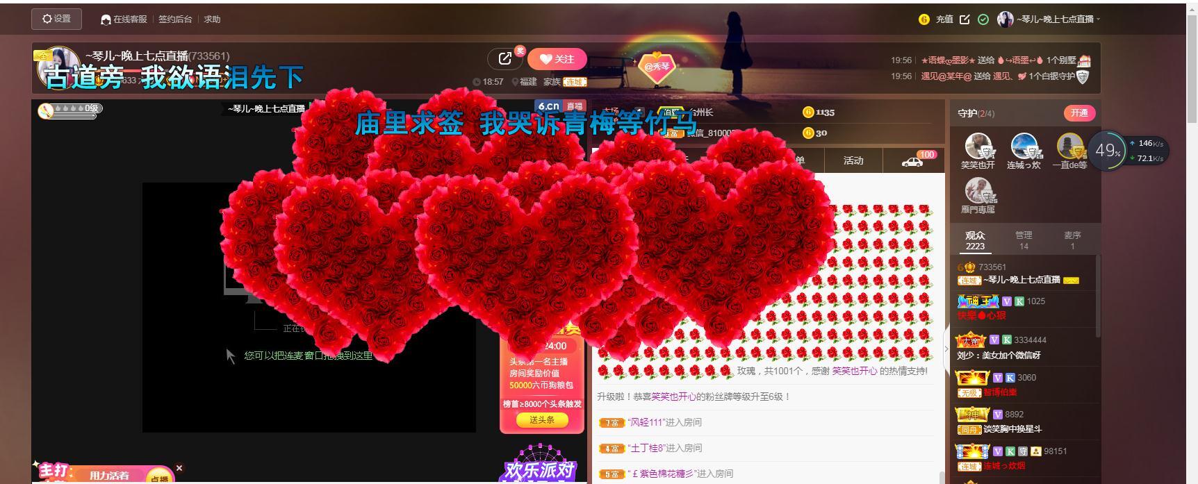 🎶琴儿🎶幸福满满的图片