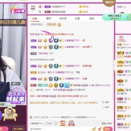 晴儿谁来宠主播照片