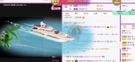 晴儿谁来宠主播照片