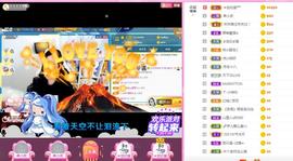 岚☆若冰♂主播照片