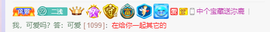 沵鹿小姐姐主播照片