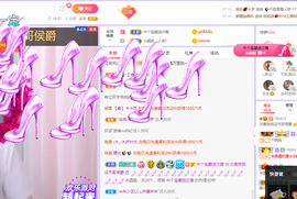 沵鹿小姐姐主播照片