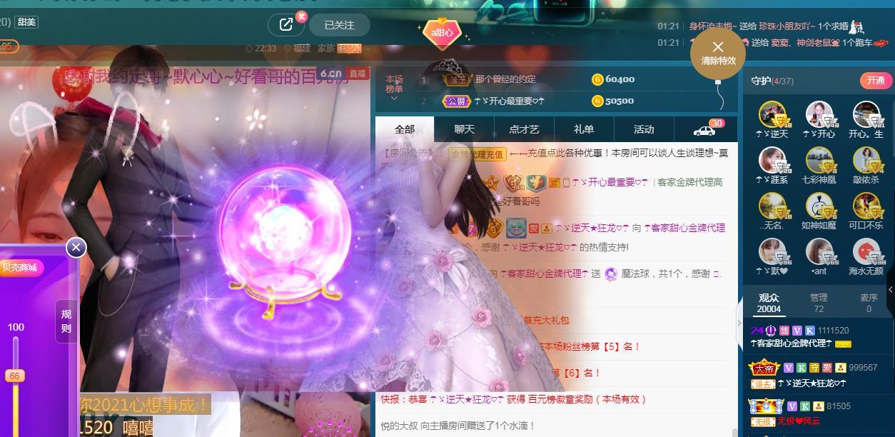 ☂客家甜心金牌代理☂的图片