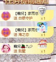 寵儿感恩有你主播照片