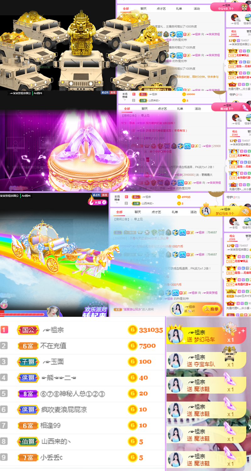 ╭☞呆呆贺小莽哥升级的图片