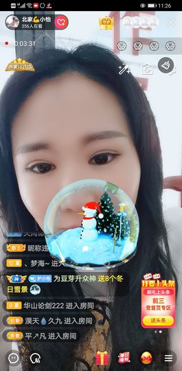 小怡换59118直播主播照片
