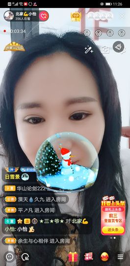 小怡换59118直播主播照片
