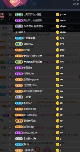 昵称违规，请重新修改主播照片