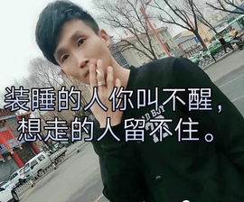 *❉龍少.主播照片
